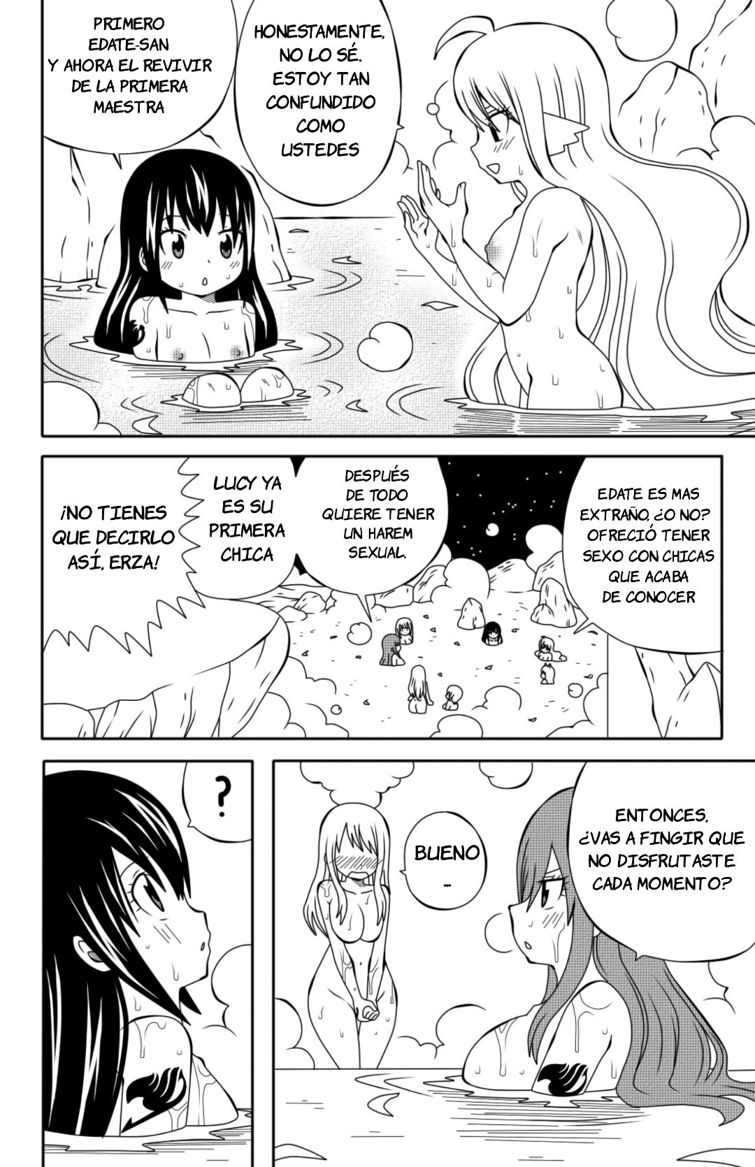 Fairy Tail H-Quest Ch.2 page 6 full