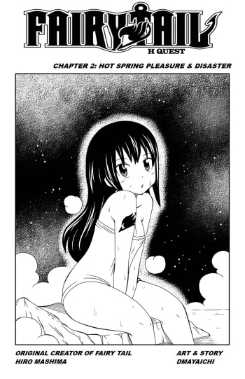 [DMAYaichi] Fairy Tail H-Quest Ch.2 [Junior-Fairy] [Spanish] cover