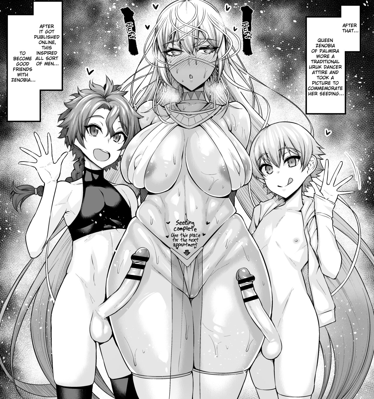Zenobia Gilukun & Arekikun to kunren page 4 full