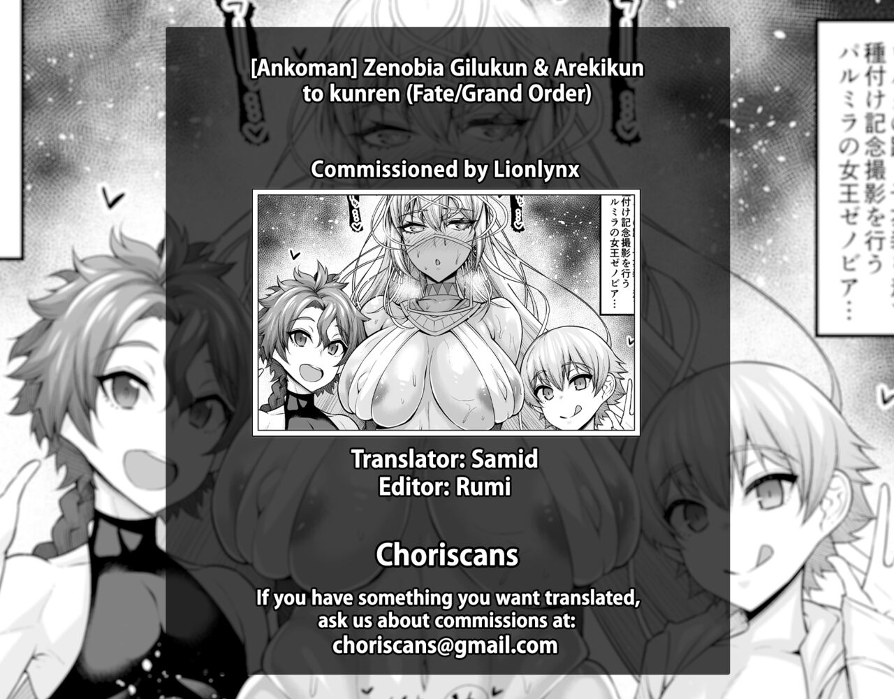 Zenobia Gilukun & Arekikun to kunren page 5 full