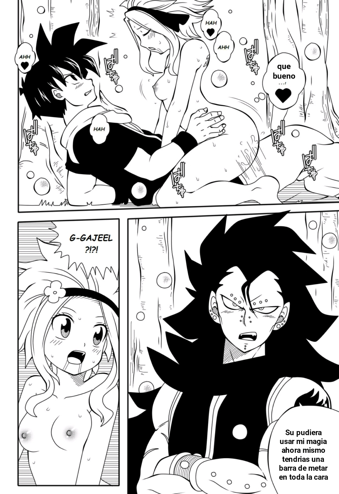 Fairy Tail H Quest CH.5 page 8 full
