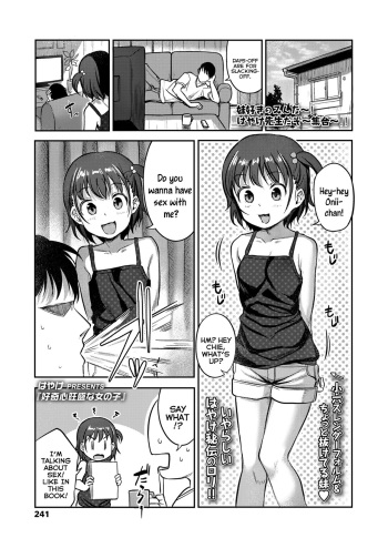 [Hayake] Koukishin Ousei na Onnanoko | A Young Girl Brimming With Curiousity (COMIC LO 2022-08) [English] {Mistvern} [Digital] cover
