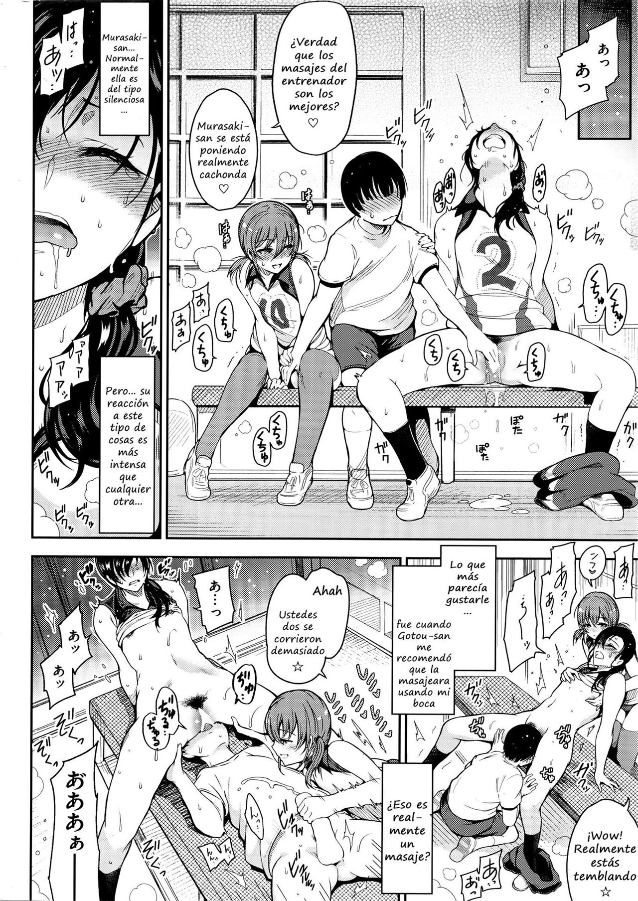 Onegai kochi-kun page 12 full
