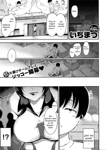 [Ichimatsu] Onegai kochi-kun [Spanish] cover