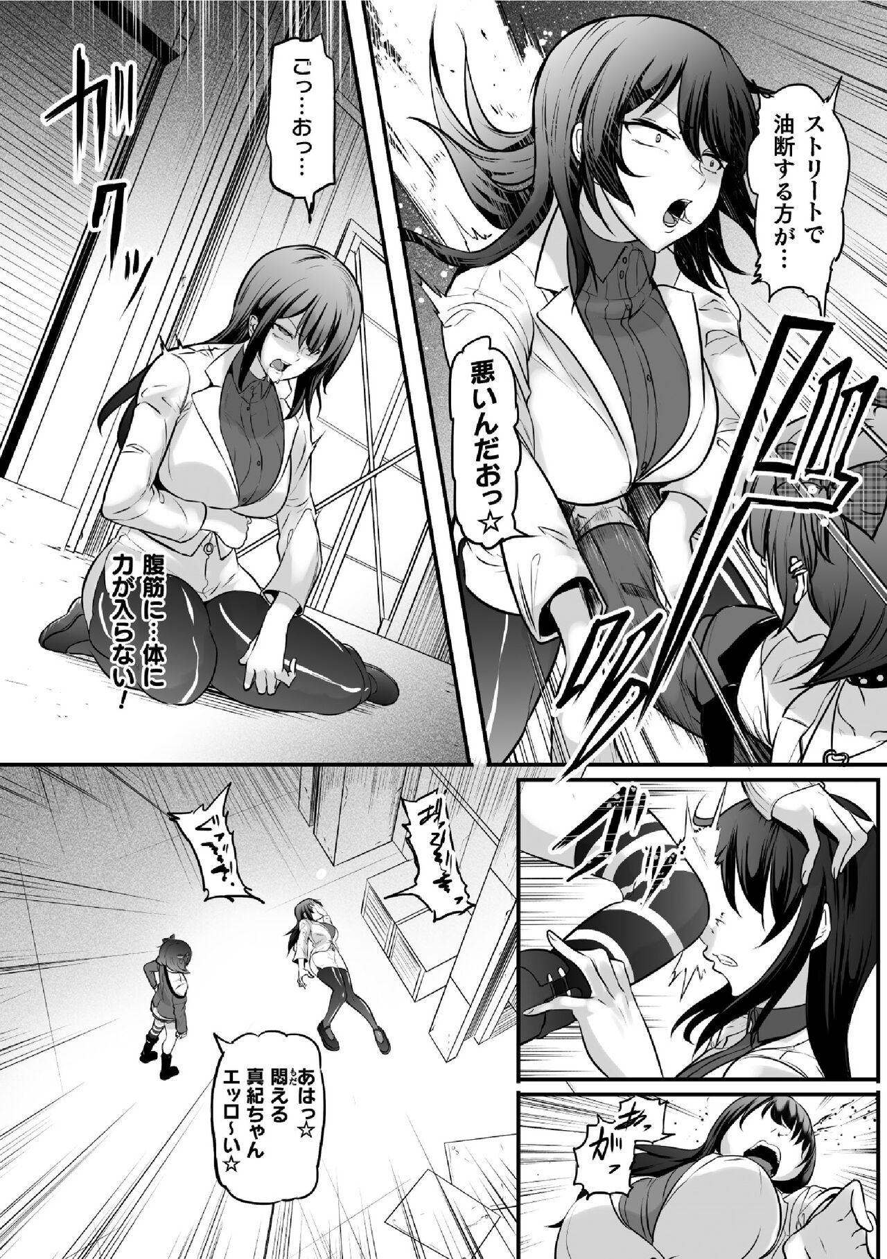 2d Dream Magazine FutanariLezu Haramase Mesuboufakkude Kyouseichakushou! Vol. 2 page 8 full