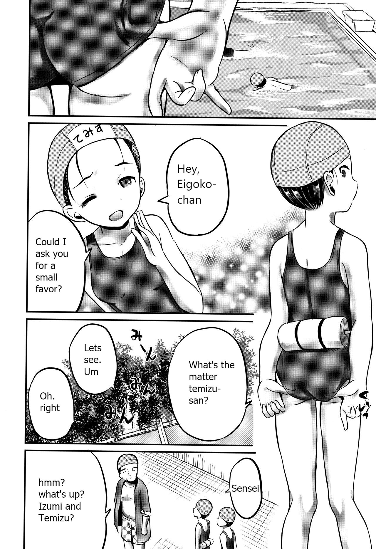 Inkan Gakkou chapter 4 page 2 full