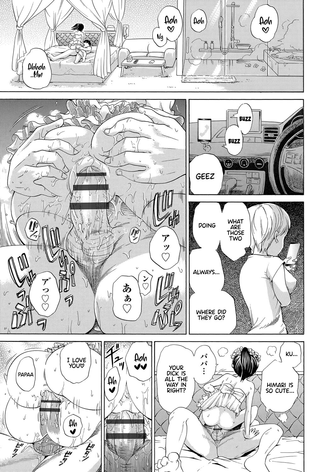 Nee Papa, Rikon Shite! - Hey Daddy, Please Divorce! page 11 full