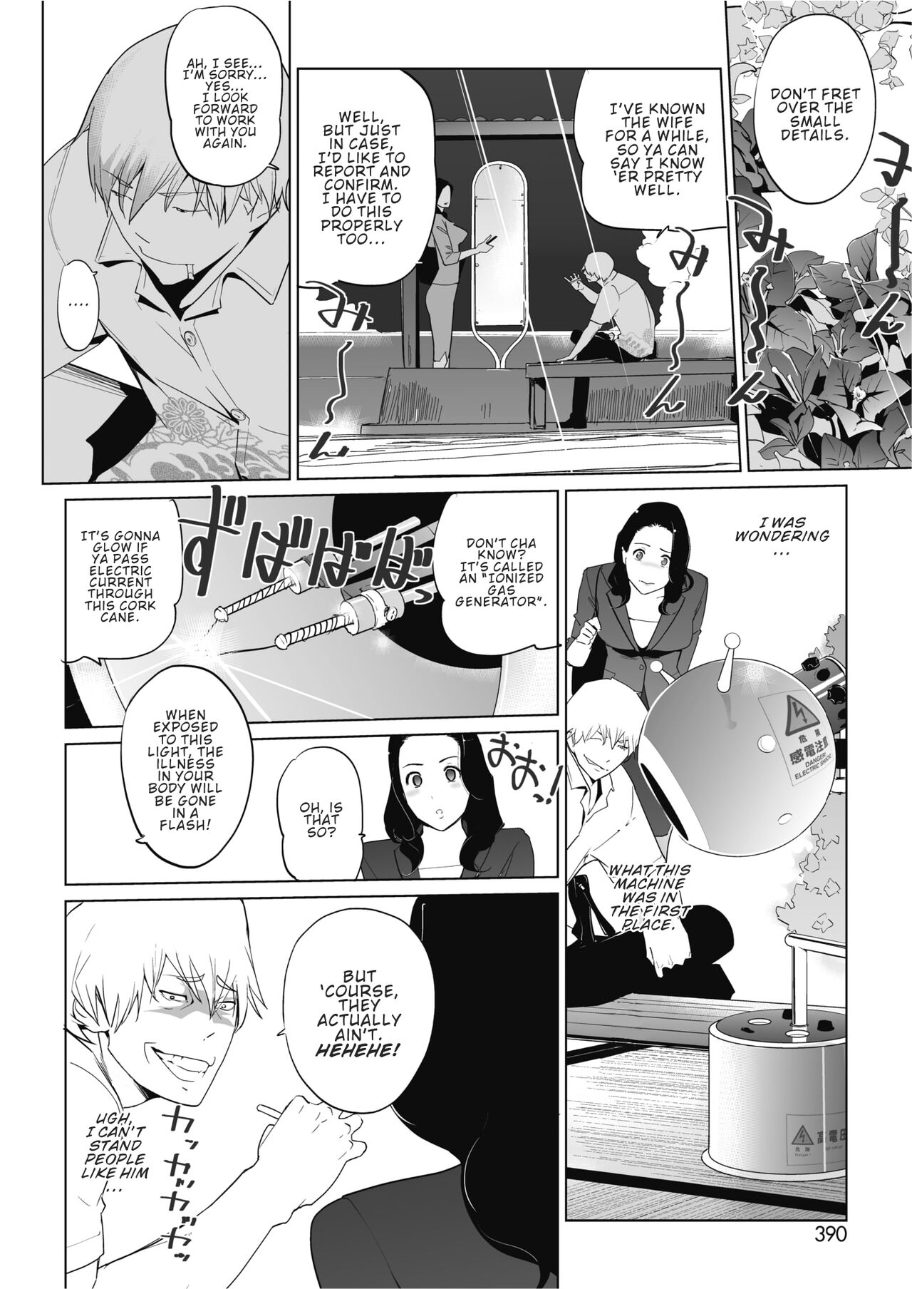Bougainvillea Rhapsody page 4 full