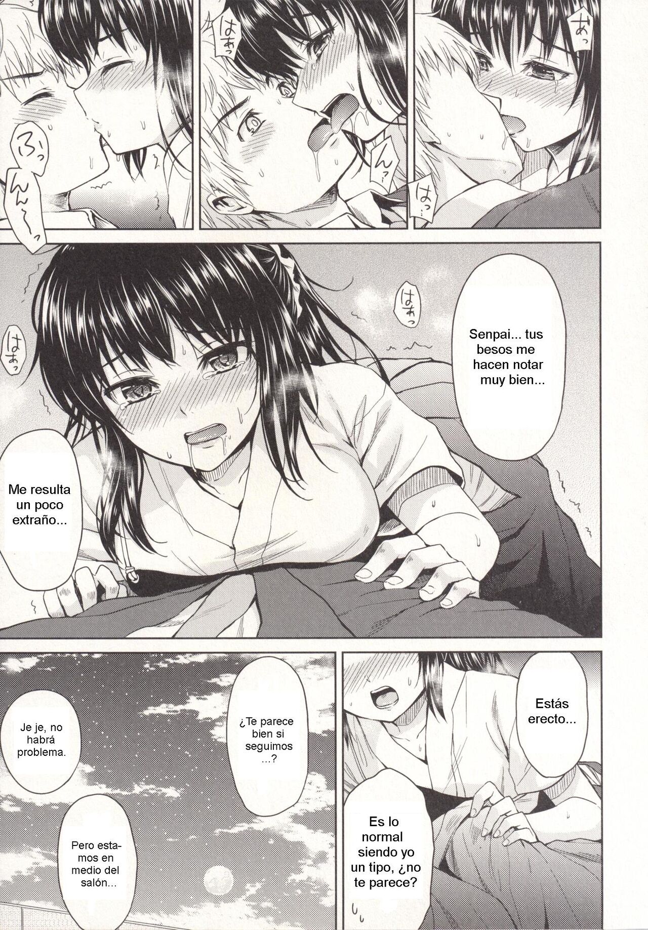 Nagori no Koku page 12 full