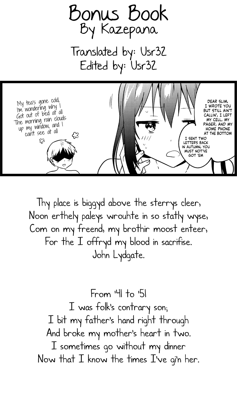Omakebon | Bonus Book page 12 full