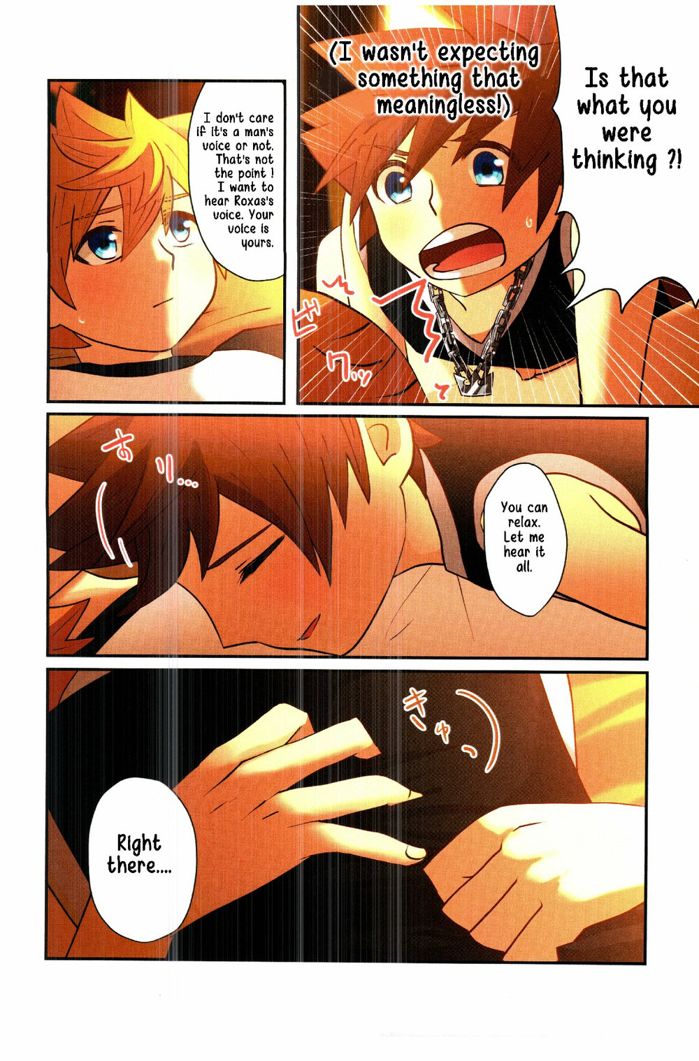 Tasogaredoki page 12 full