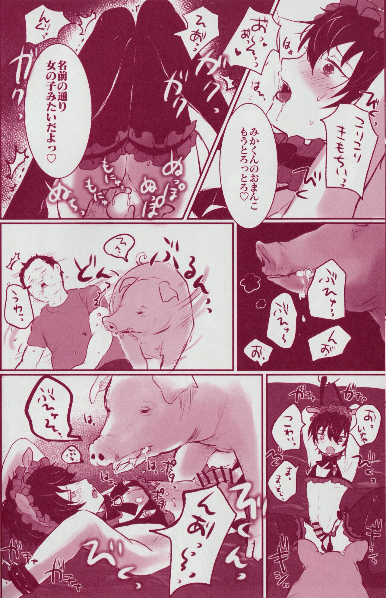 I'm So Hungy | Pig x Valkyrie page 11 full