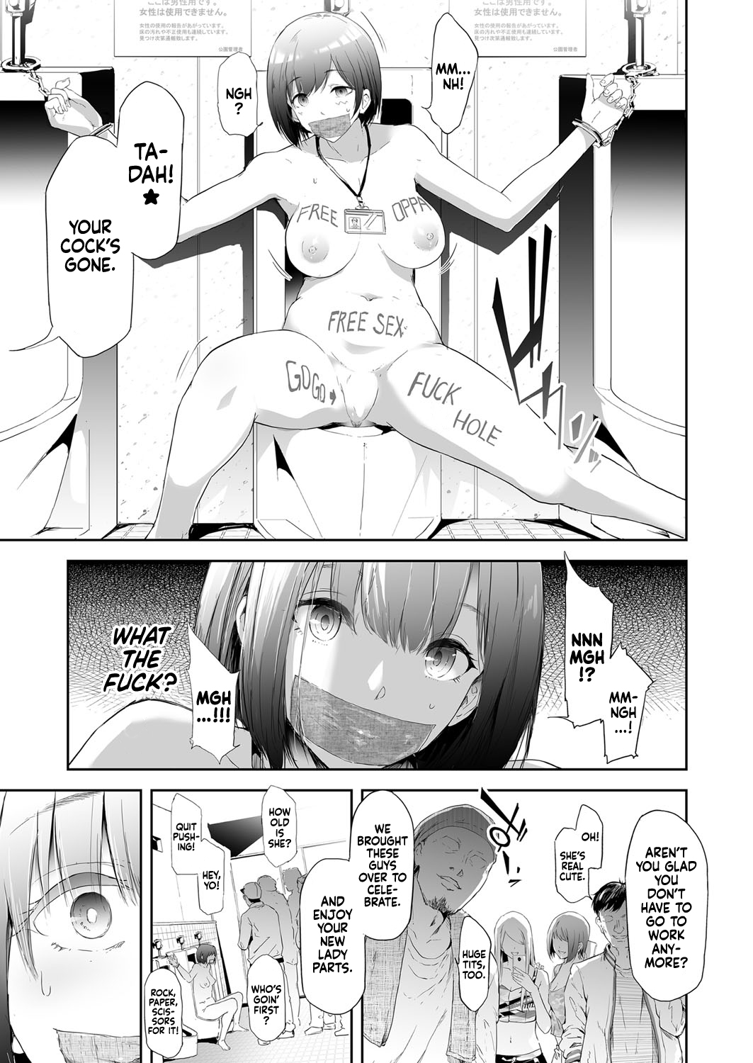 TS Revolution <Saishuuwa> page 5 full