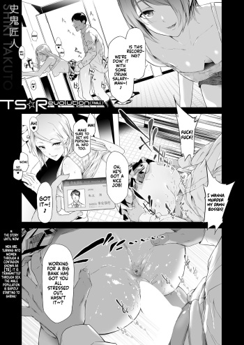 [Shiki Takuto] TS Revolution <Saishuuwa> (COMIC Mugen Tensei 2022-04) [English] {Hennojin} [Digital] cover