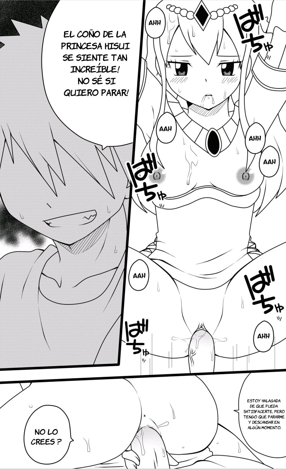 Hisui's Royal Treatment page 7 full