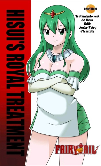 [DMAYaichi] Hisui's Royal Treatment (Fairy Tail) [Spanish] [Junior-Fairy] cover