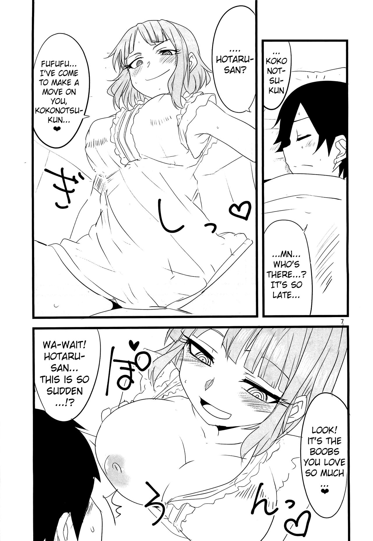 Dagasayashi page 6 full