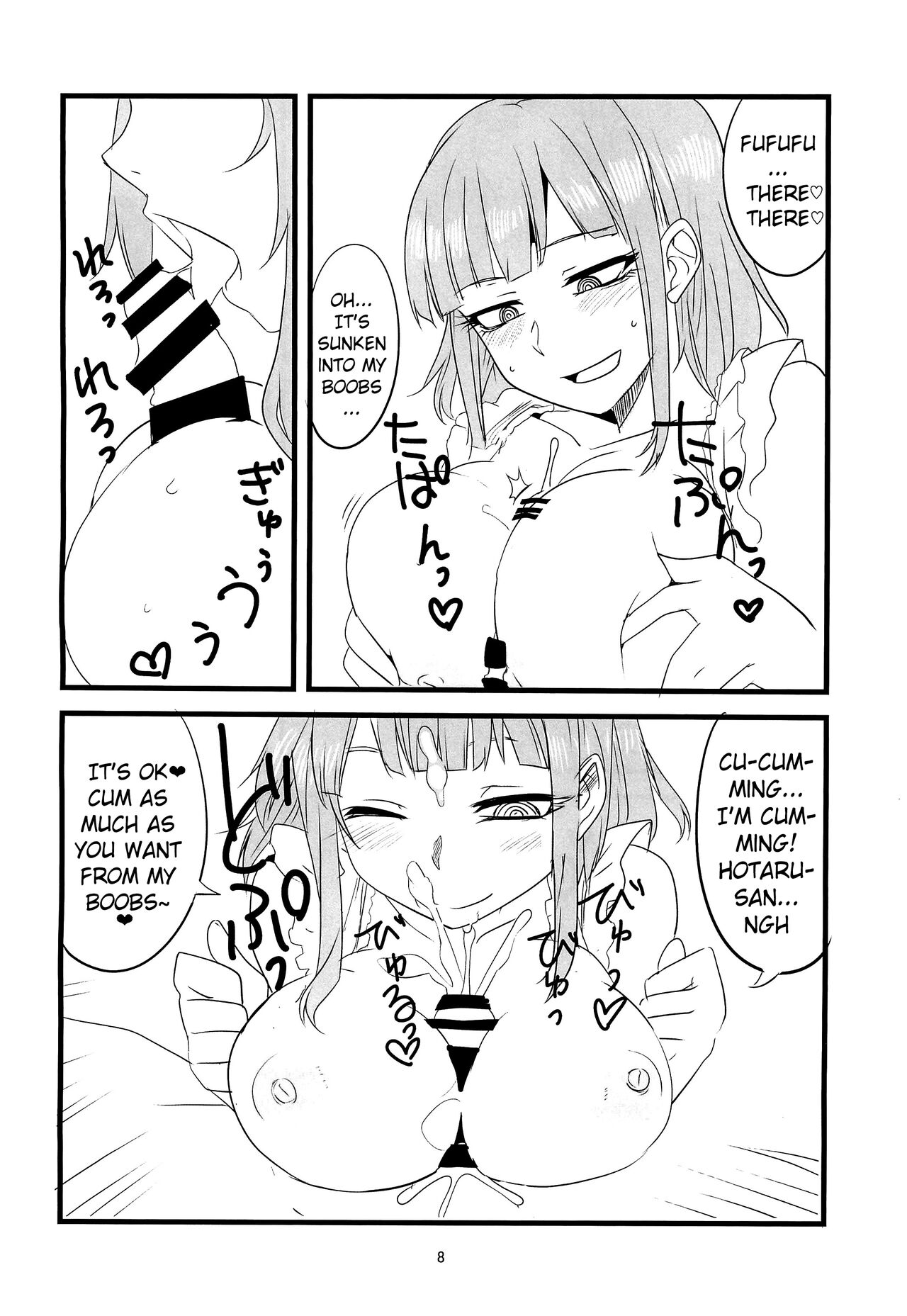 Dagasayashi page 7 full