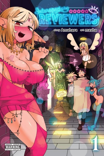 [Amahara Teikoku(Amahara)] [masha] Interspecies Reviewers - Volume 1 [English] [Digital] cover