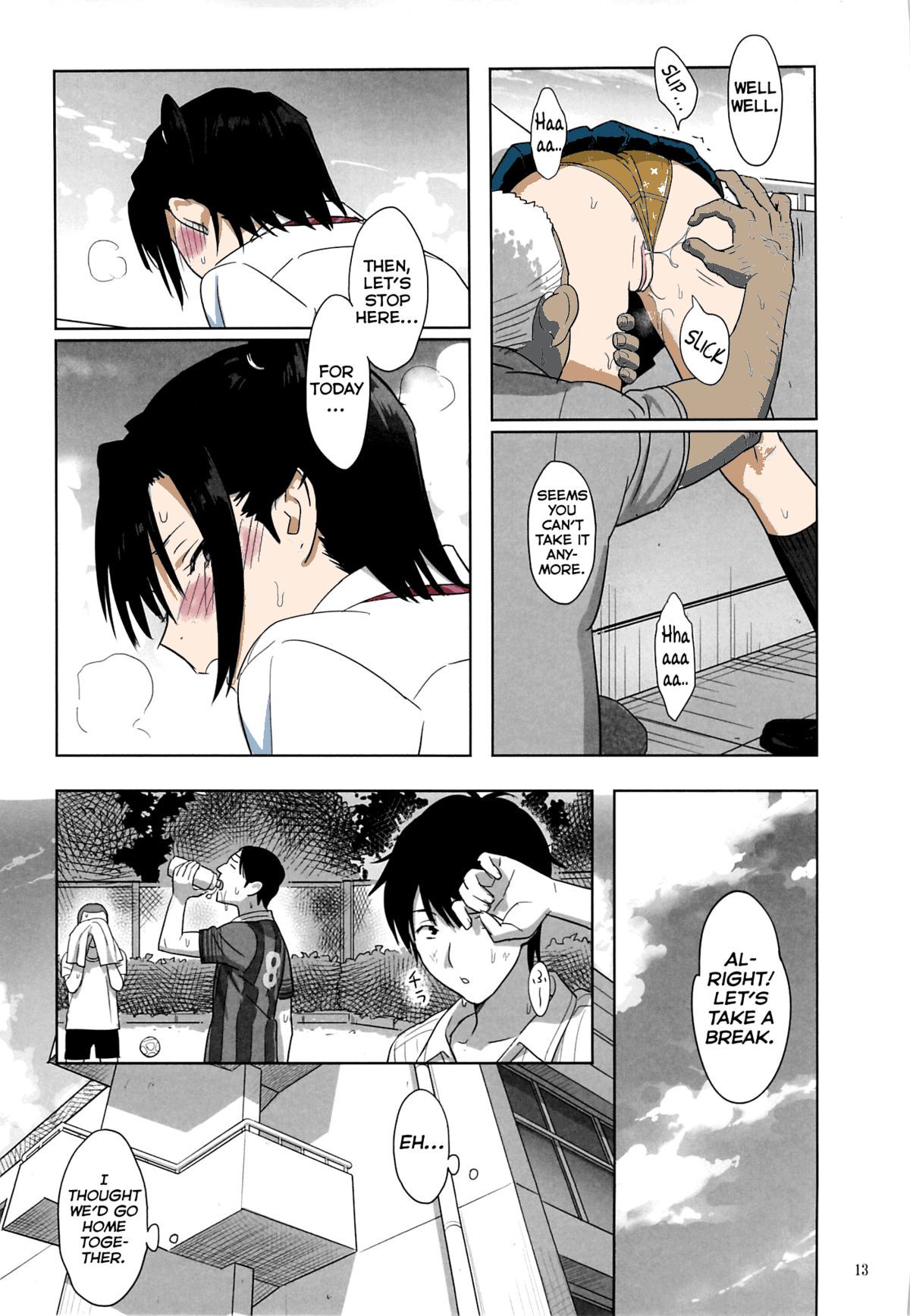 Kaki Hoshuu 3 page 11 full