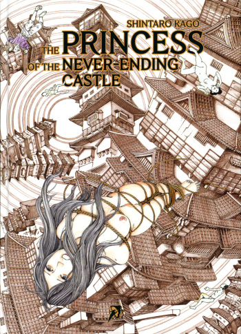 [Kago Shintarou] Princess of the Never Ending Castle (Hollow Press) cover