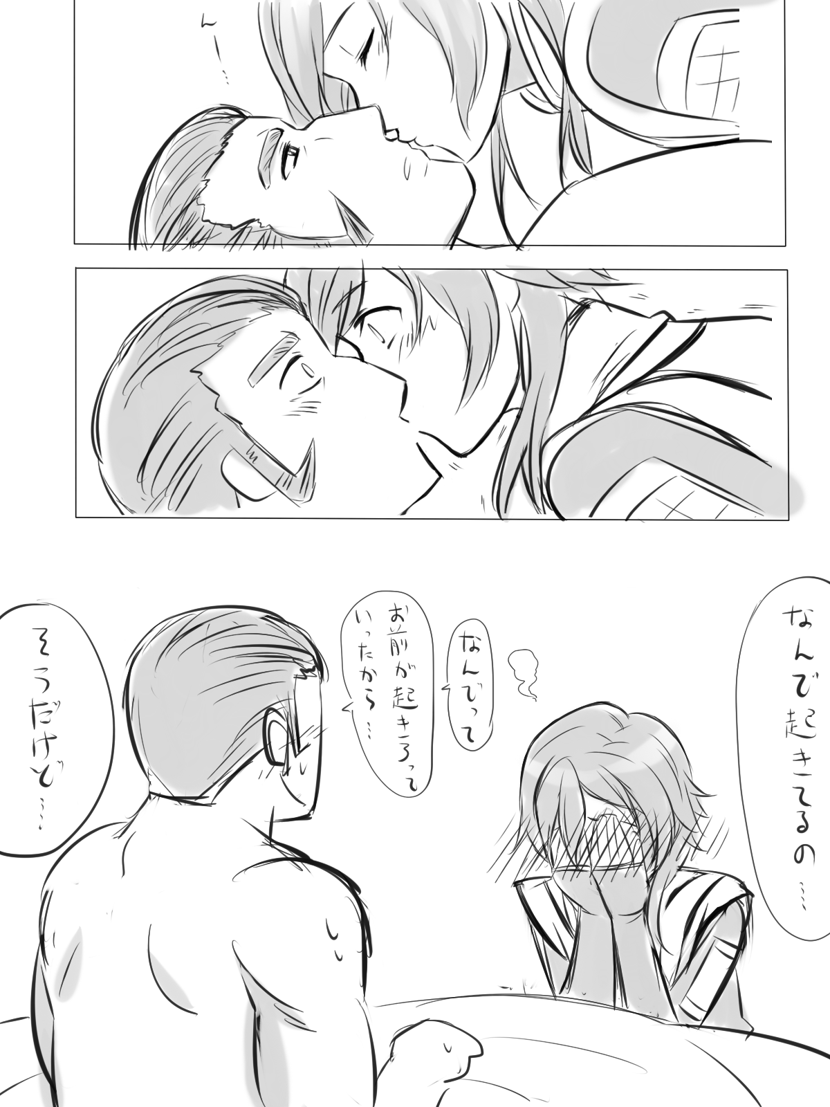 kakiko210's NSFW Leon X Valbar works. page 6 full