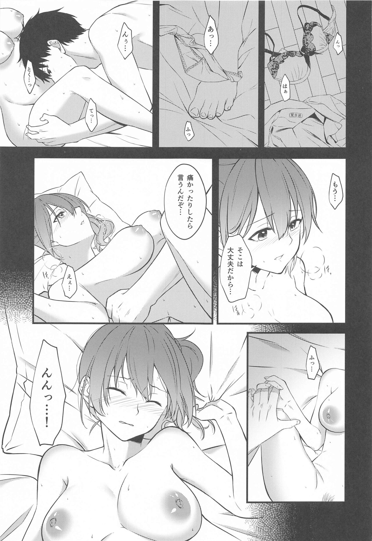 Thinking Out Loud page 10 full
