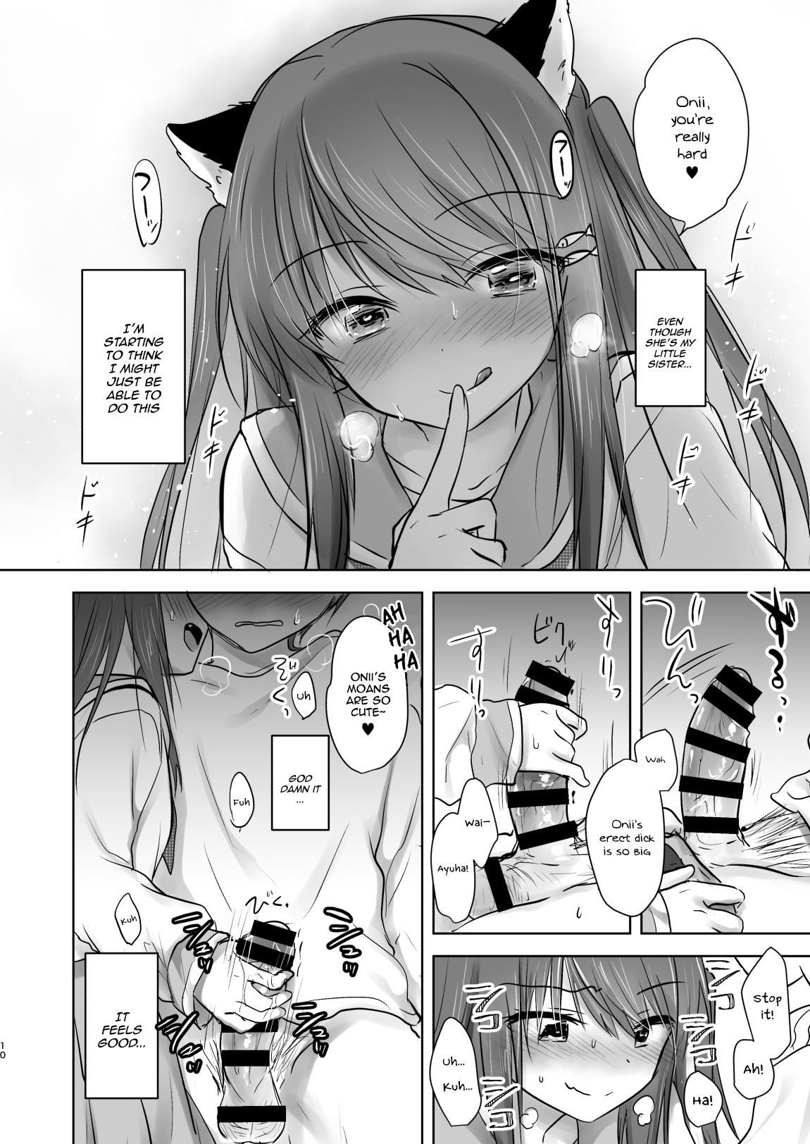 Imouto ga Succubus ni Natta node Oya Kounin de Sex Shimasu page 11 full