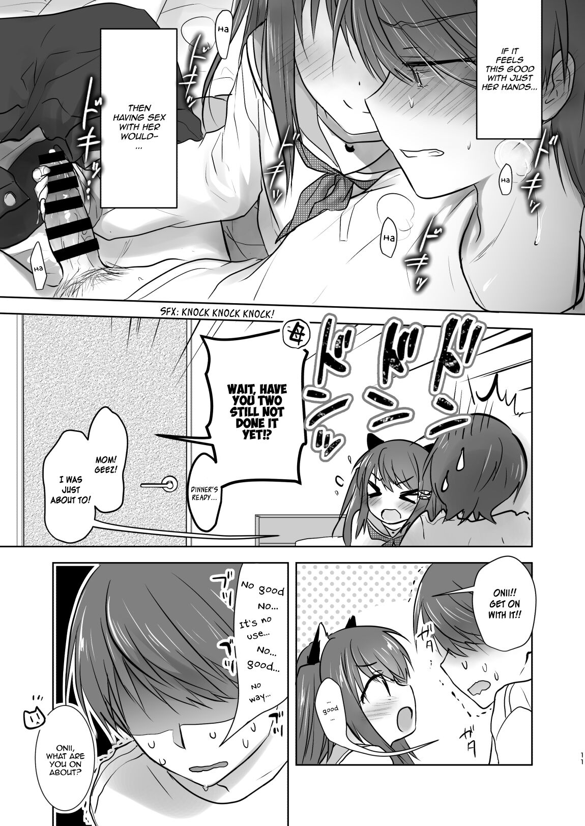 Imouto ga Succubus ni Natta node Oya Kounin de Sex Shimasu page 12 full