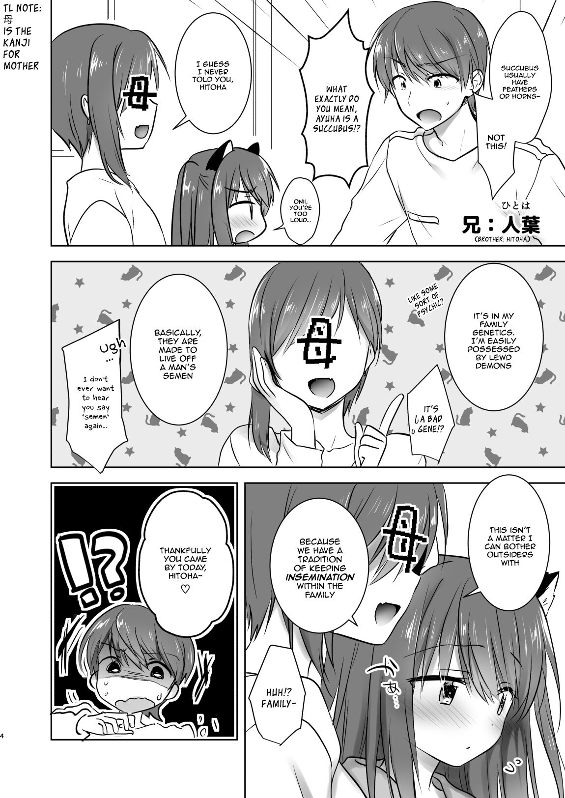 Imouto ga Succubus ni Natta node Oya Kounin de Sex Shimasu page 5 full