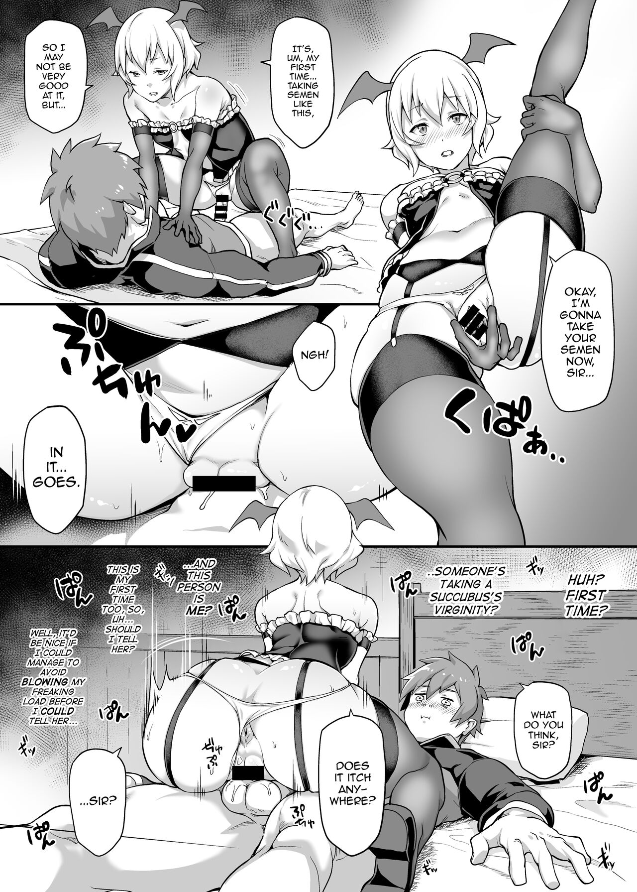 Kono Subarashii Ero Mob de Shasei u! page 11 full