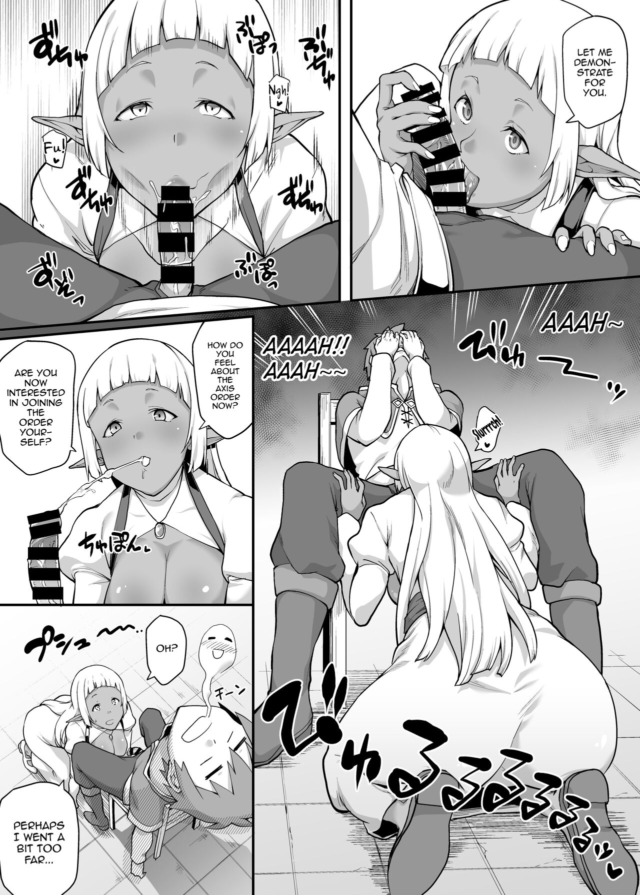 Kono Subarashii Ero Mob de Shasei u! page 8 full