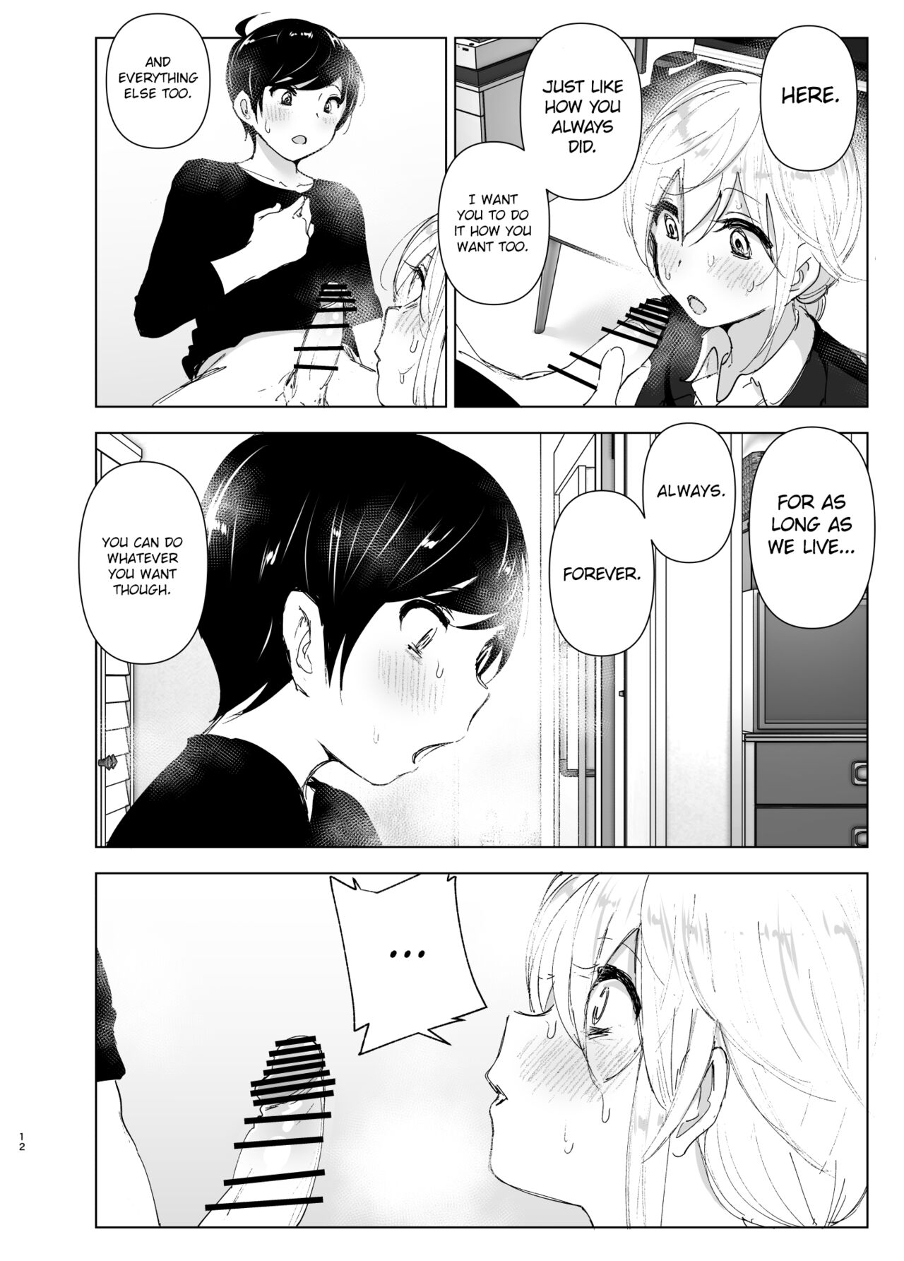 Mukashi wa Tanoshikatta 2 | We used to be happy 2 page 12 full