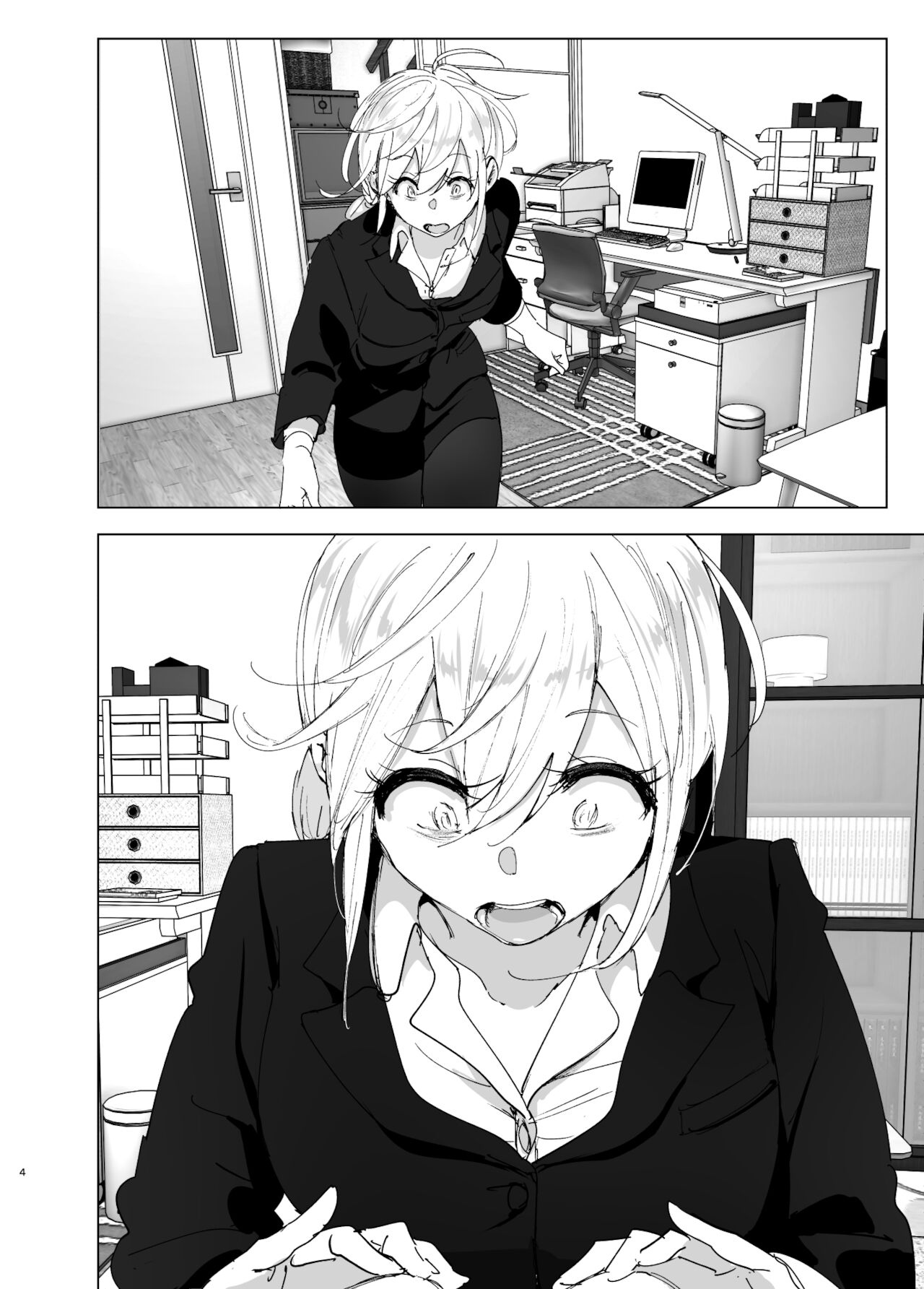 Mukashi wa Tanoshikatta 2 | We used to be happy 2 page 4 full