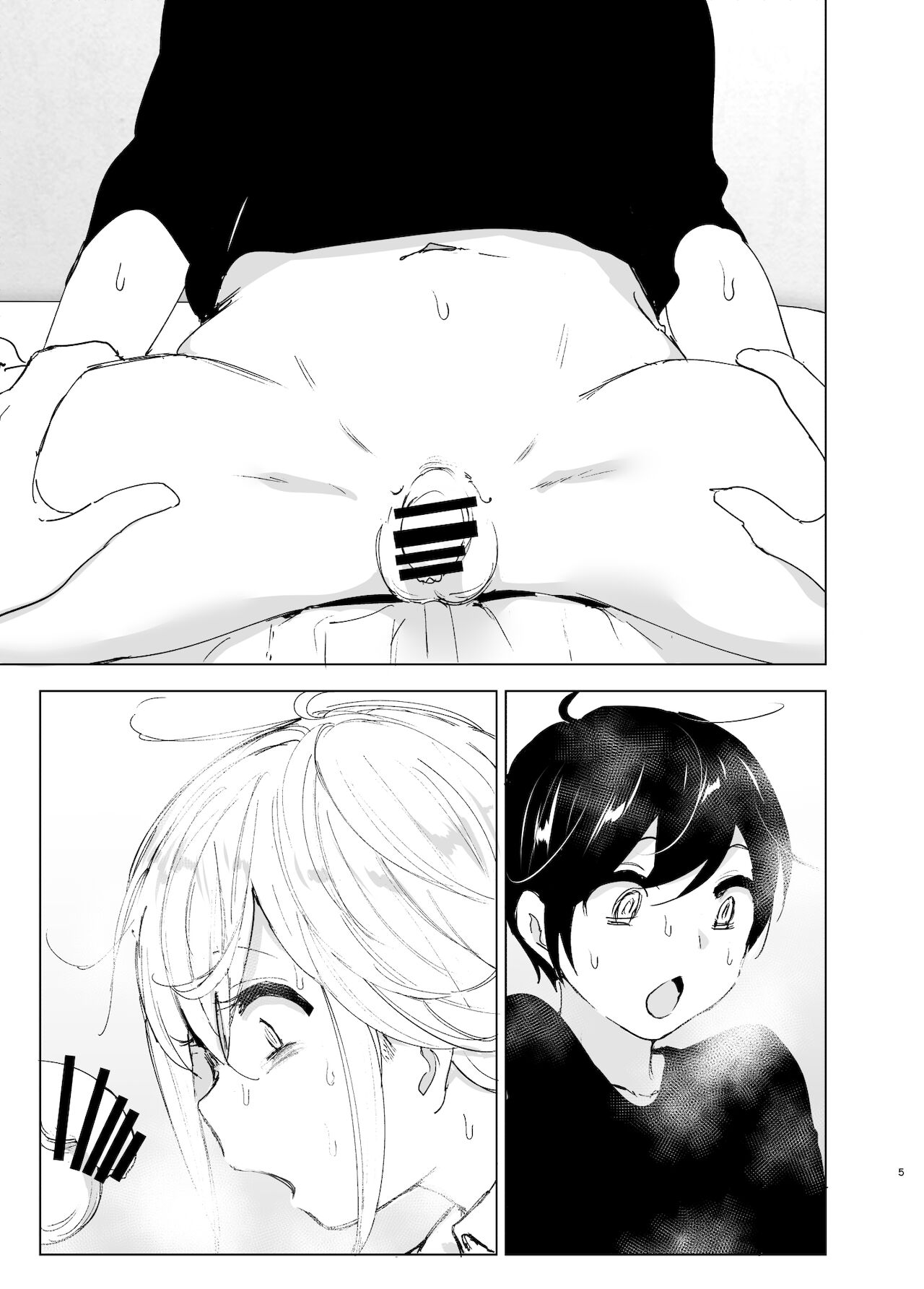 Mukashi wa Tanoshikatta 2 | We used to be happy 2 page 5 full