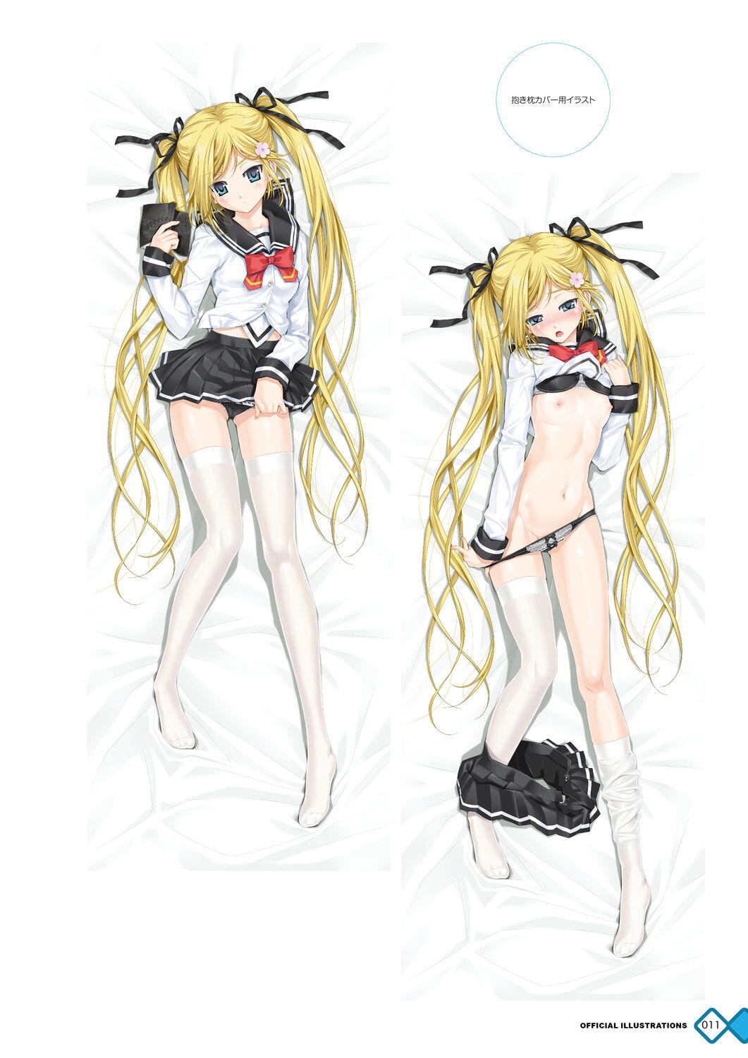 Kanojo x Kanojo x Kanojo Happoubi Jin Artworks page 11 full