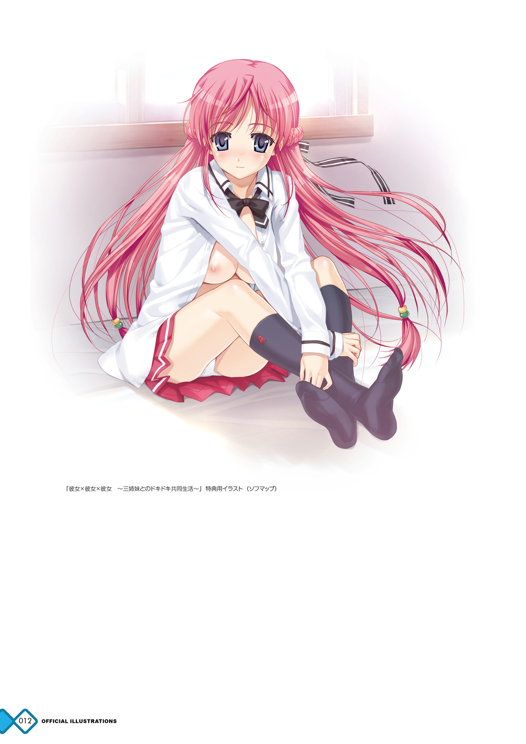 Kanojo x Kanojo x Kanojo Happoubi Jin Artworks page 12 full