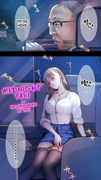 [Aino] Taxi Kitaku Hen |  Midnight Taxi [English] [Sonarin迫] cover