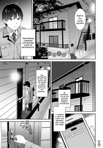 [Oshima AkI] Oshikake Ane | La hermanastra no invitada (COMIC Anthurium 2022-06) [Spanish] [NeoDarkFansub] [Digital] cover