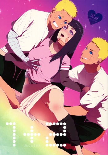 (C93) [a 3103 hut (Satomi)] 1 + 2 | Ato no Futari v1 (Naruto) [Russian] [DeadDesu] cover
