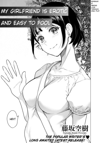 [Fujisaka Kuuki] Kanojo wa Erokute Tsurare Yasui (ANGEL Club 2021-12) [English] [AkimoriSS Scanlations] [Digital] cover