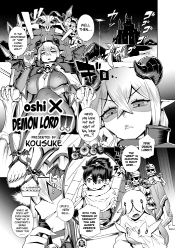 [Kousuke] Oshi Kake Maou-sama!! | Oshi X Demon Lord!! [English] [Digital] cover