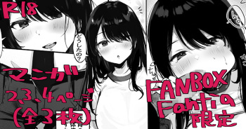 [Nekomugi] R18 Manga [Korean] cover