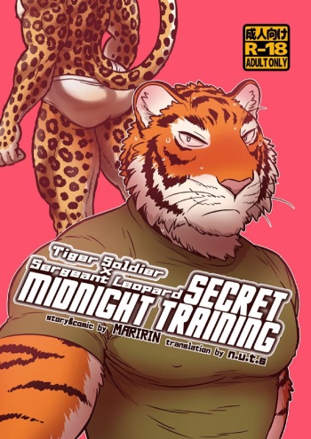 [Maririn] Secret Midnight Training [English] [Uncensored] cover
