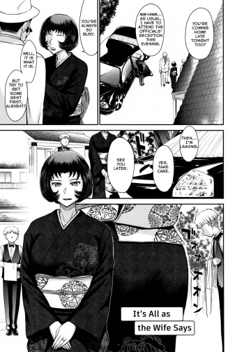 [Tsukino Jyogi] Subete wa Oku-sama no Oose no Mama ni | It's All as the Wife Says (Hitozuma, Mitsu to Niku) [English] [Revelations72] cover