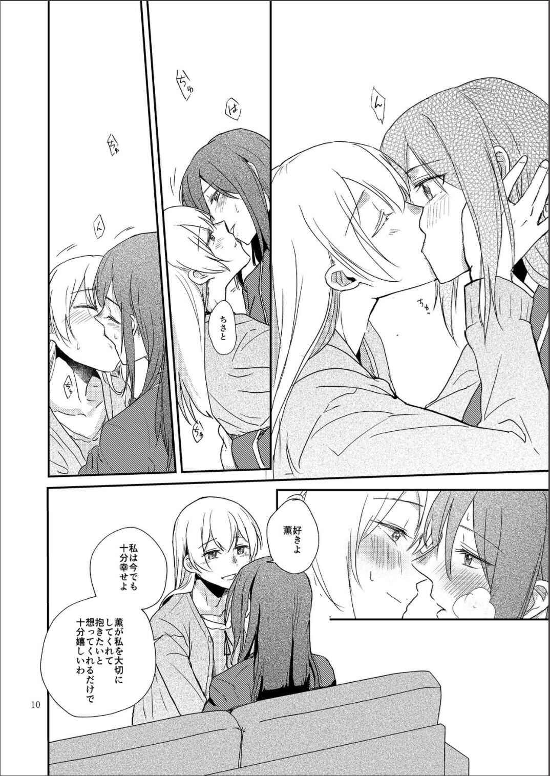 retry page 10 full