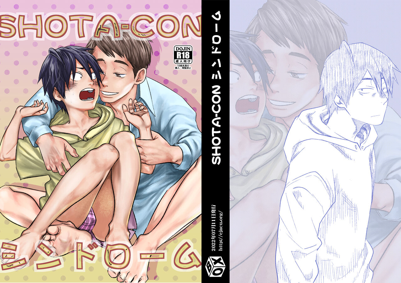 SHOTA-CON syndrome page 1 full