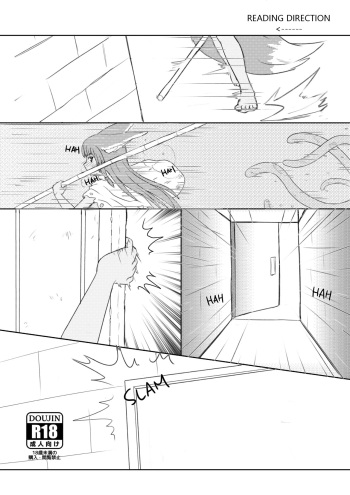 Alyn & The (Ero)Lock & Key Room cover