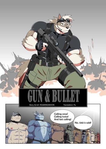 [roaringmoon] gun and bullet [pivixfanbox][eng] cover