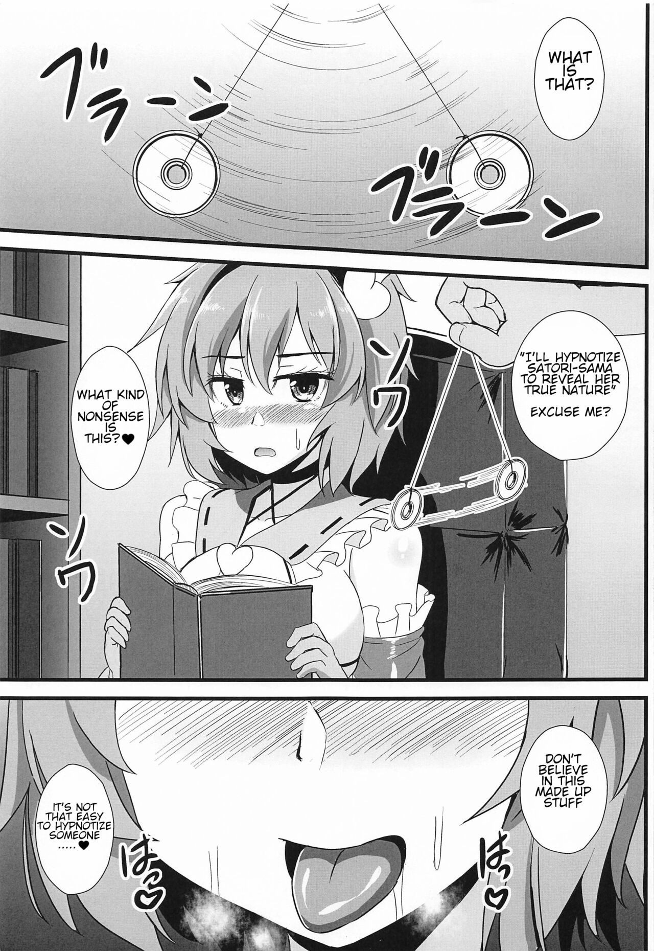 Satori-sama wa Hontou wa Osowaretai | Satori-sama really wants to be dominated page 12 full